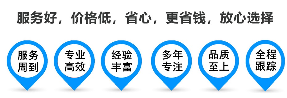 弋江货运专线 上海嘉定至弋江物流公司 嘉定到弋江仓储配送